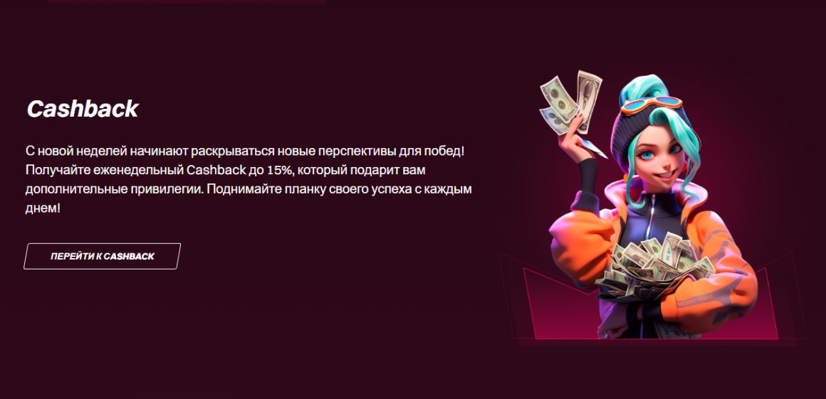 Kent Casino - кешбек Kent Casino - кешбек