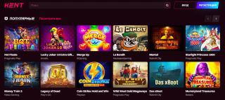 Мобильная версия Kent Casino Мобильная версия Kent Casino