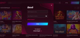 Вход в личный кабинет Kent Casino Вход в личный кабинет Kent Casino